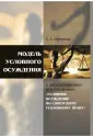 Горяйнова Екатерина Анатольевна