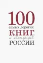 Кожанова А.
