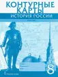 История