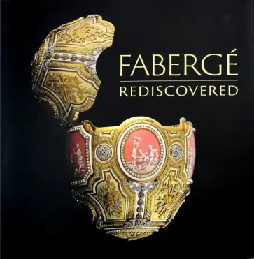 Wilfried Zeisler - Faberge Rediscovered обложка книги