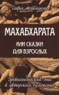 Арзуманян Софья