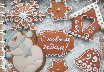 Блокнот "С Новым годом! Пряники" (30 листов, нелинованный, 72х105 мм) обложка книги