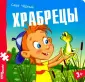 Хорошо-плохо