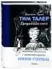 Миниатюра 2