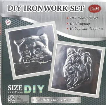 Набор для творчества. Чеканка "Пушистые друзья" (69933) обложка книги