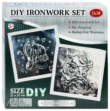 Набор для творчества "Чеканка. Романтика" (69934) обложка книги