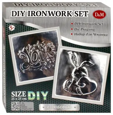 Набор для творчества "Чеканка С Любовью" (69936) обложка книги
