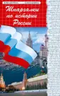 Кудрявцева Ирина Анатольевна