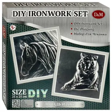 Набор для творчества "Чеканка. Лошадь и Тигр" (69938) обложка книги