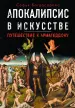 Миниатюра 1