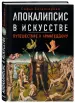 Миниатюра 2