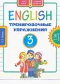 Белоус Елена Павловна
