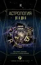 Лозовой Алексей