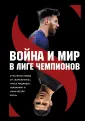 Зиберт Штеффен