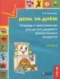 Кубасова Ольга Владимировна