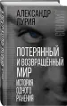 Миниатюра 2