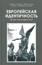 Кребс Пьер