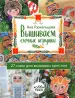 Миниатюра 1