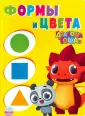 Дракоша Тоша. ЦК 4 разворота
