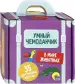 Миниатюра 1