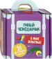 Миниатюра 2