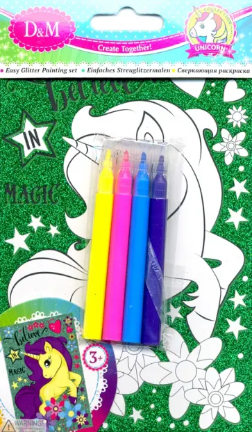 Сверкающая раскраска Единорог (69619) обложка книги