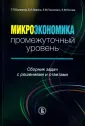 Балакина Татьяна Петровна