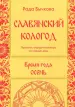 Миниатюра 1
