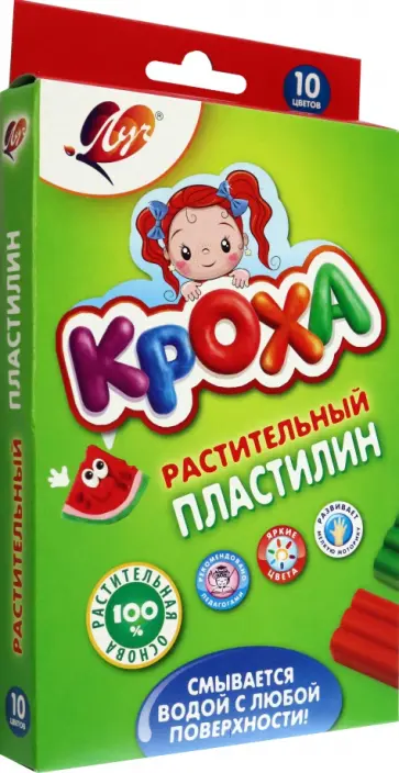Пластилин растительный, 10 цветов Пластилин растительный, 10 цветов обложка книги