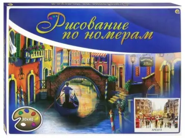 Холст 30х40 "Английский пейзаж под дождём" (Х-3396) обложка книги