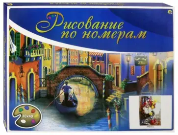 Холст 30х40 "Букет хризантем и гранат" (Х-3404) обложка книги