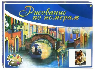 Холст 30х40 "Волк и желтый цветок" (Х-3384) обложка книги