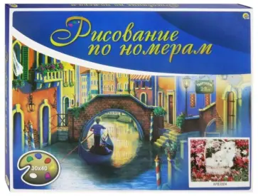Холст 30х40 "Два котёнка в корзинке в цветах" (Х-3386) обложка книги