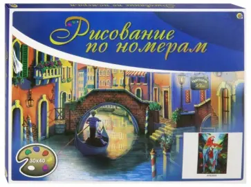 Холст 30х40 "Два разноцветных попугая" (Х-3391) обложка книги