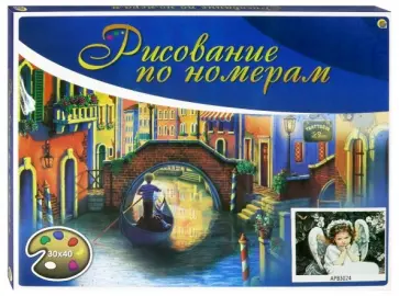Холст 30х40 "Задумчивый ангел" (Х-3406) обложка книги