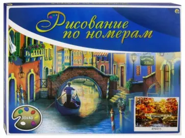Холст 30х40 "Мост в осеннем парке" (Х-3397) обложка книги