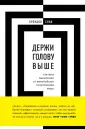 Снид Брэндон