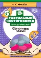 Фалева Алена Сергеевна