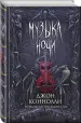 Миниатюра 2