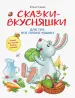 Миниатюра 1