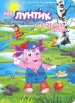 Миниатюра 1