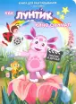 Каменских Наталья