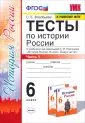 Воробьева Светлана Евгеньевна