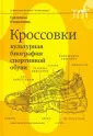 Кулиничева Екатерина