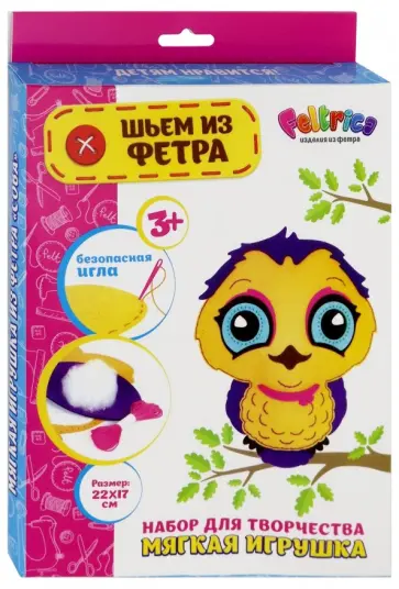 Набор для творчества "Мягкая игрушка Совенок" фетр обложка книги