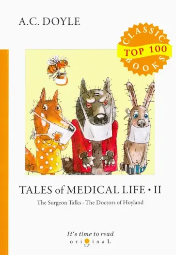 Arthur Doyle - Tales of Medical Life II Arthur Doyle - Tales of Medical Life II обложка книги