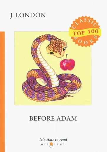 Jack London - Before Adam Jack London - Before Adam обложка книги