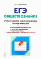 Чернышева Ольга Александровна