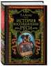 Миниатюра 2