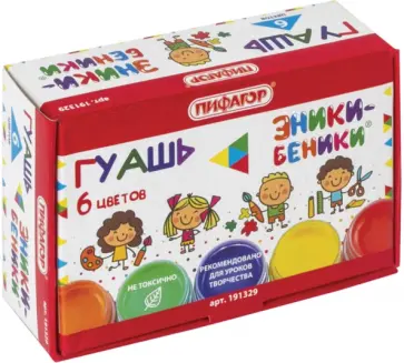 Гуашь Эники-беники, 6 цветов, 10 мл Гуашь Эники-беники, 6 цветов, 10 мл обложка книги